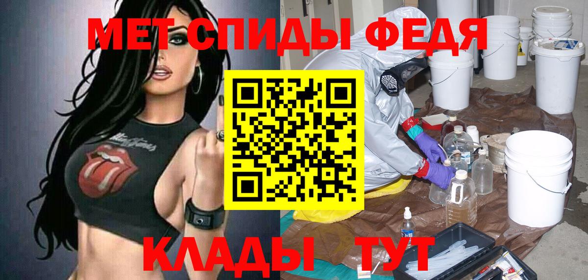 АМФ 97% Кандалакша
