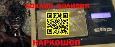 кокаин премиум Гагарин