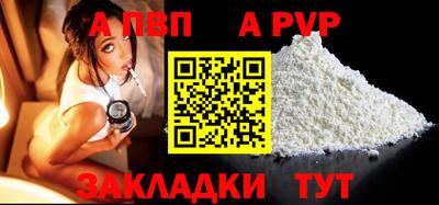 кокаин премиум Гагарин