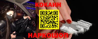 кокаин Гай