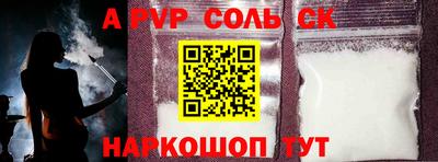 кокаин премиум Гагарин