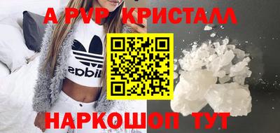 кокаин премиум Гагарин