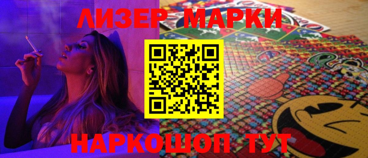 Кандалакша  LSD-25 экстази кислота  Вход с VPN 