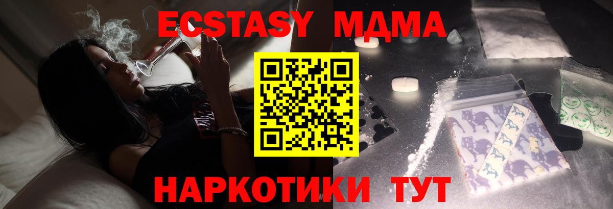 MDMA VHQ  Вход с VPN  Кандалакша 
