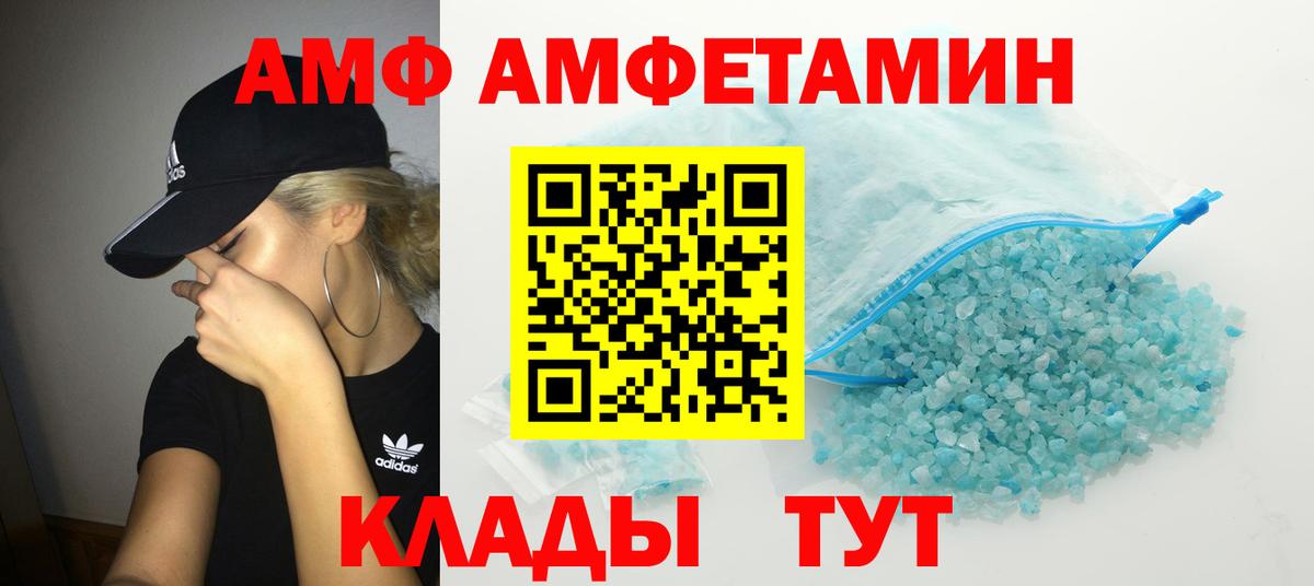 МЕТАМФЕТАМИН витя Кандалакша