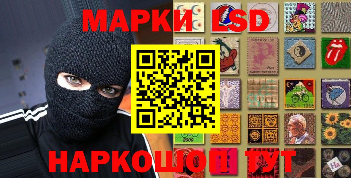 Марки NBOMe 1,5мг  Вход с VPN  Кандалакша 