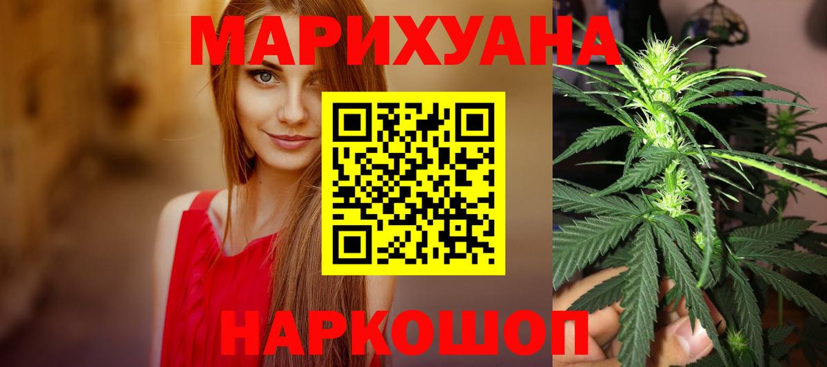 Кандалакша  Конопля Amnesia  Вход с VPN  Канабис семена  Канабис гибрид 